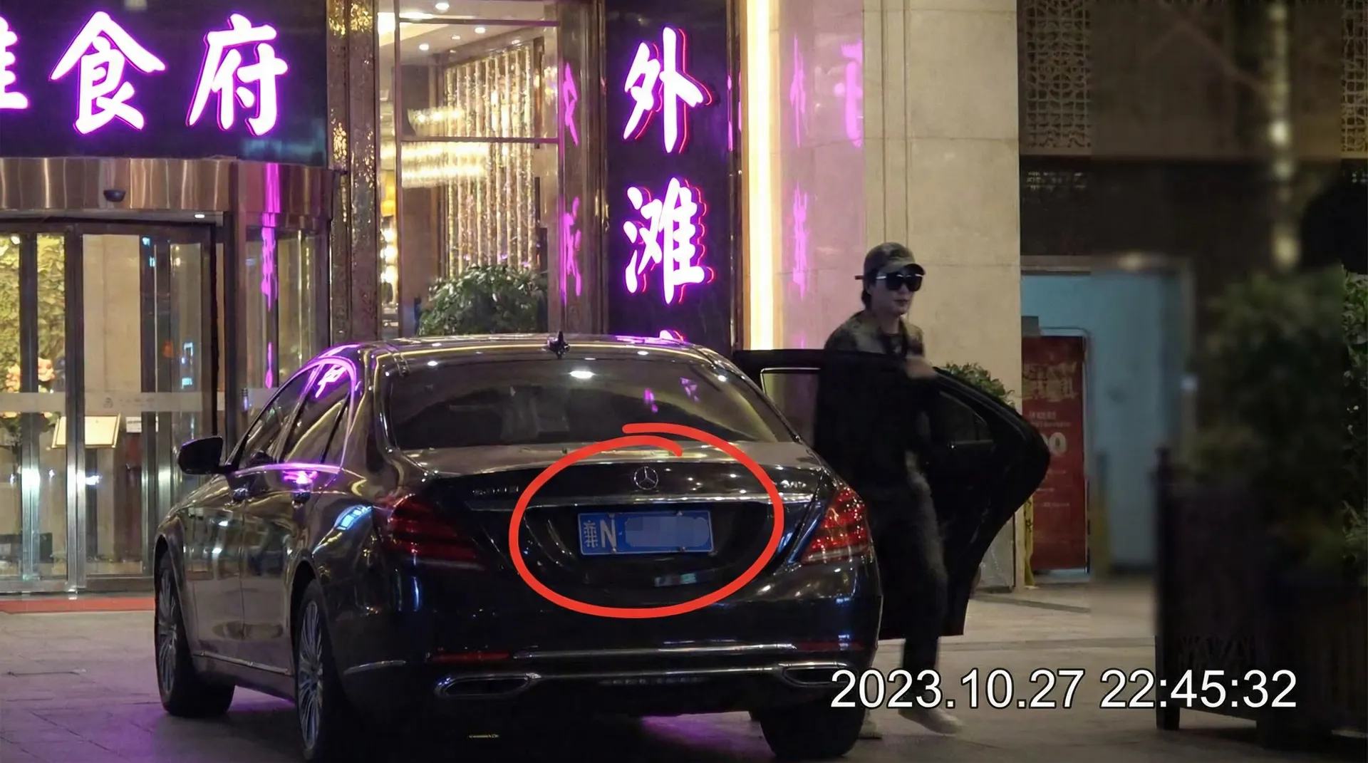 Stake官网 - 某明星深夜现身高档餐厅被拍